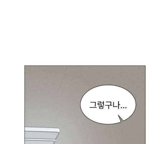 우리 은하 12화 157