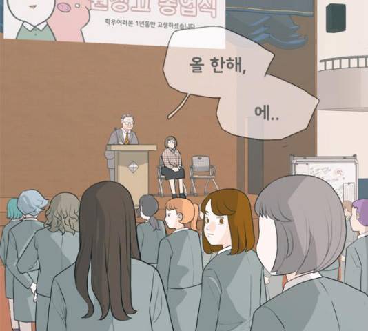 연놈 333화 2