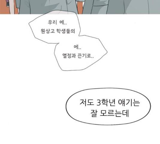 연놈 333화 3