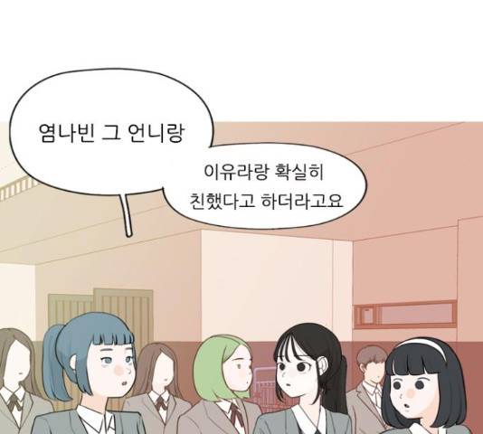 연놈 333화 4