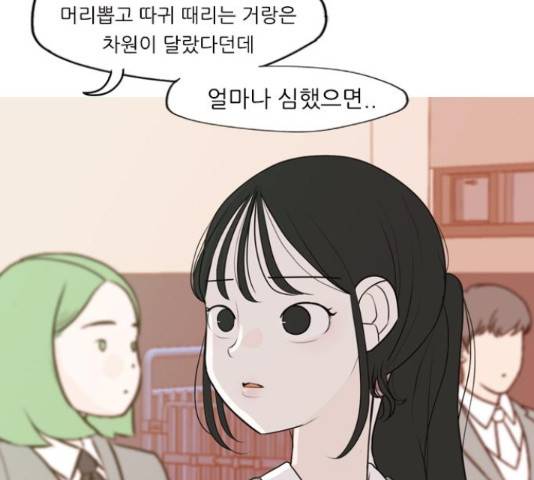 연놈 333화 7
