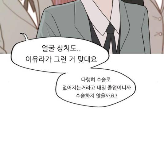연놈 333화 8