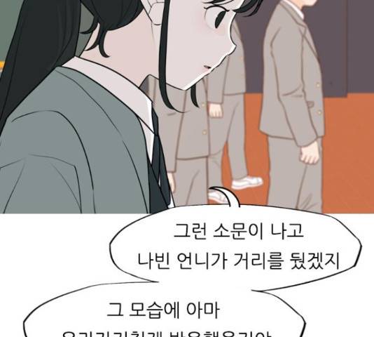 연놈 333화 10