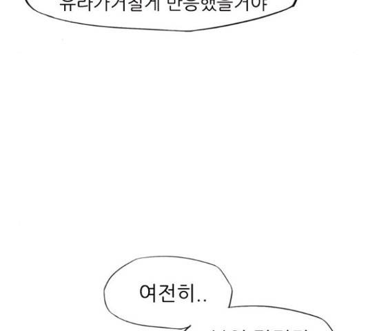 연놈 333화 11
