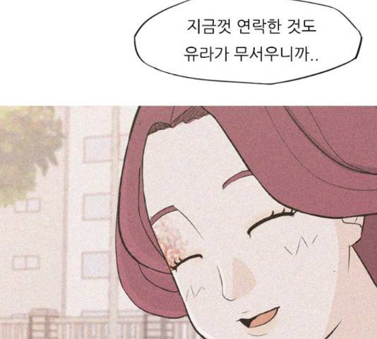 연놈 333화 14