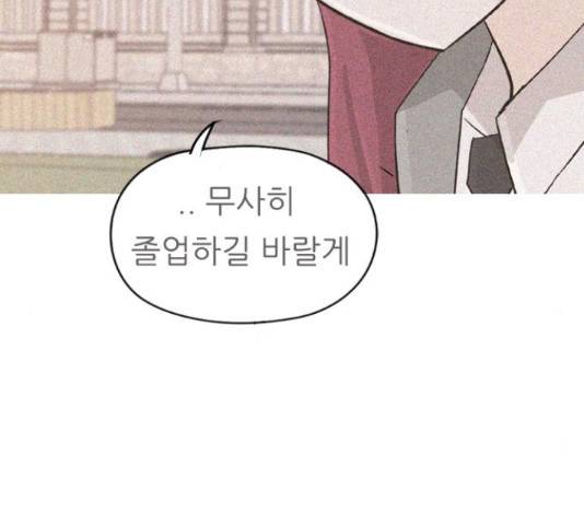 연놈 333화 15