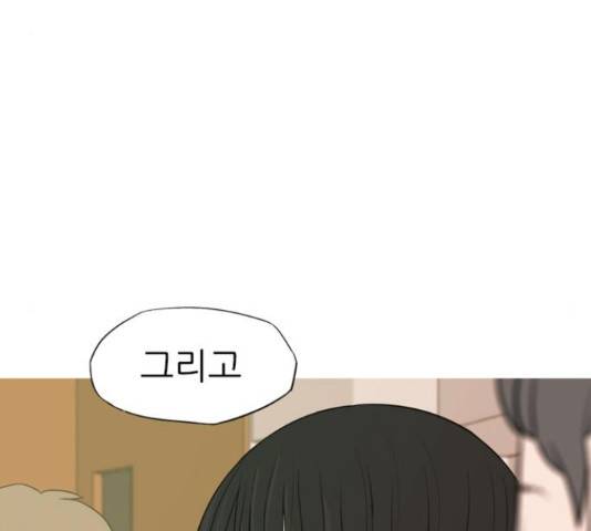 연놈 333화 21