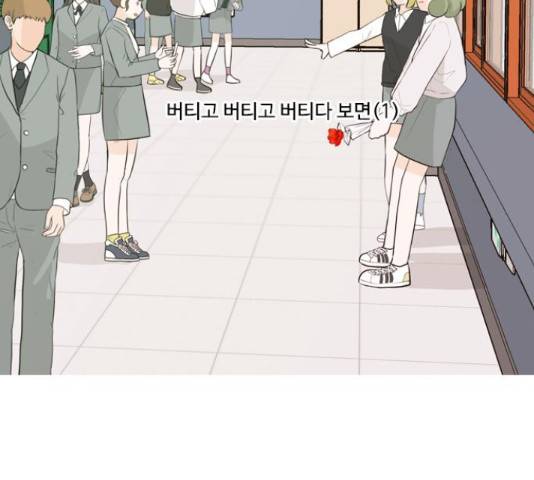 연놈 333화 25