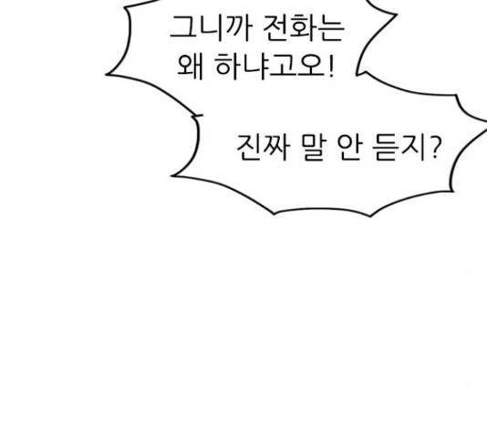 연놈 333화 28