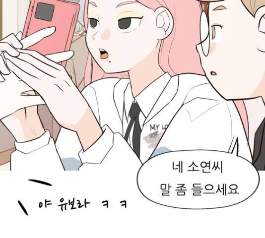 연놈 333화 30