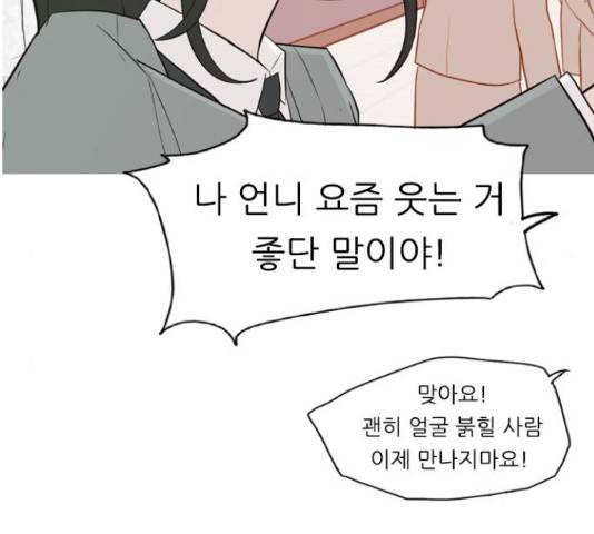 연놈 333화 33