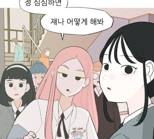 연놈 333화 35