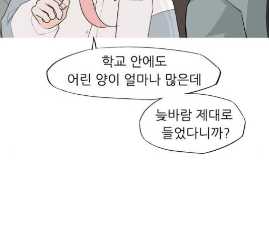 연놈 333화 36