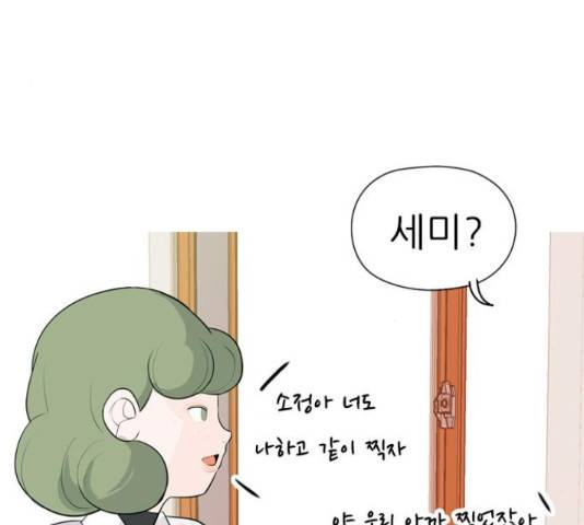 연놈 333화 37