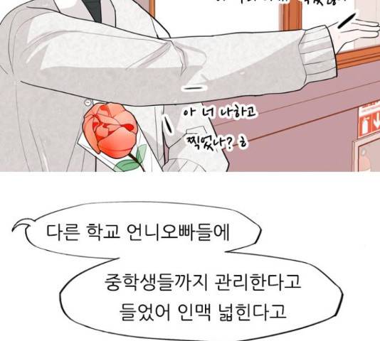 연놈 333화 38