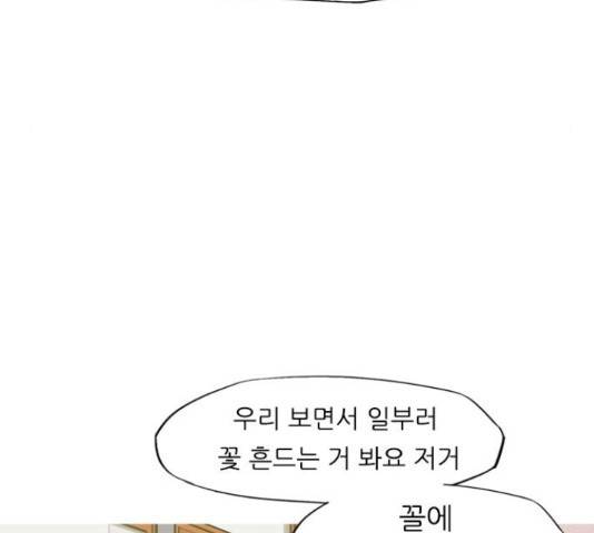 연놈 333화 39