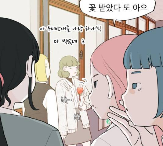 연놈 333화 40