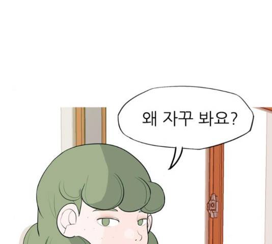 연놈 333화 42