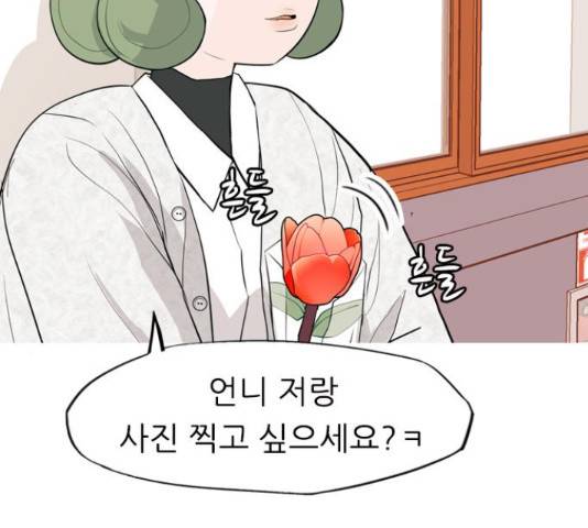 연놈 333화 43