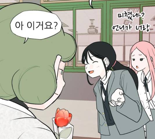 연놈 333화 45
