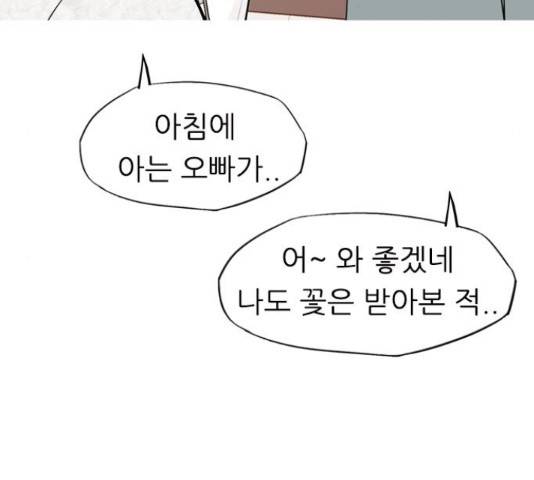 연놈 333화 46