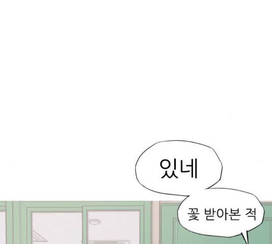 연놈 333화 49