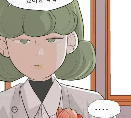 연놈 333화 52