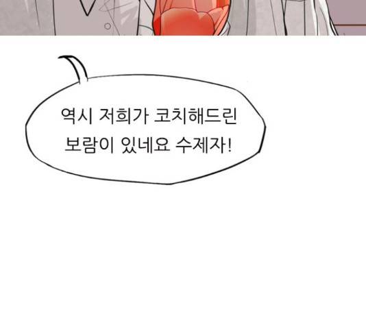연놈 333화 53