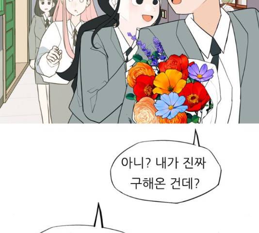 연놈 333화 55