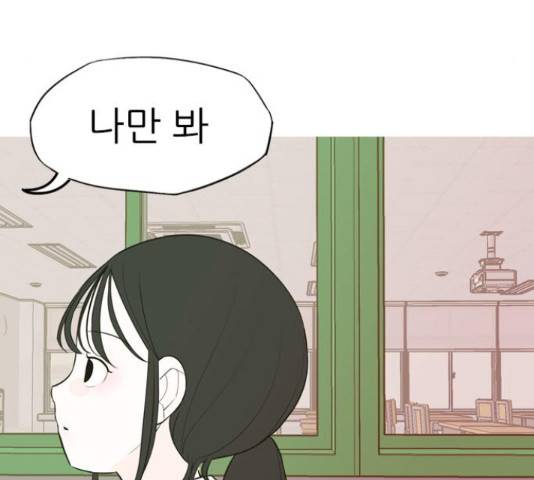 연놈 333화 62