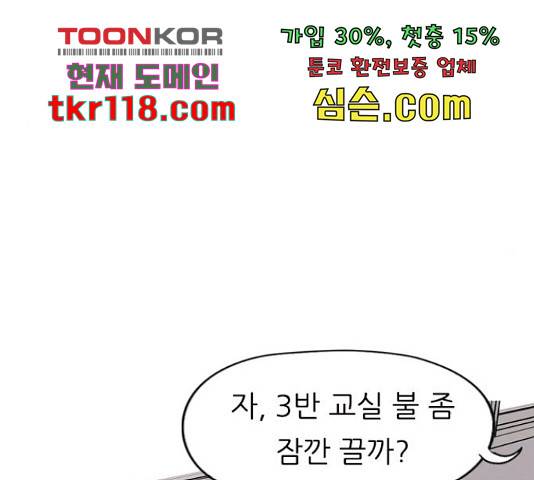 연놈 333화 64
