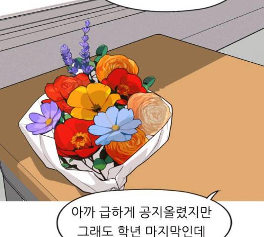 연놈 333화 65