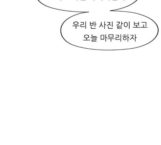 연놈 333화 66