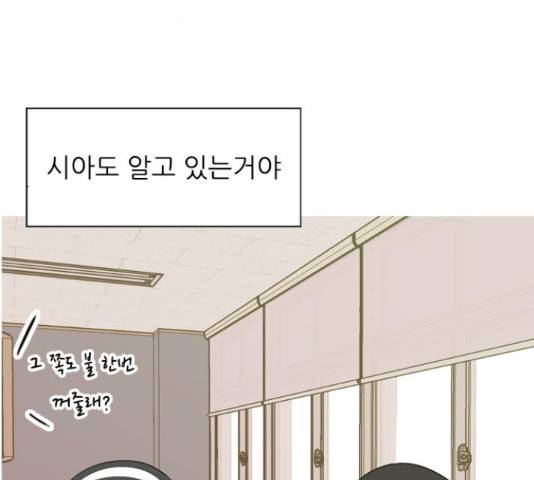 연놈 333화 67