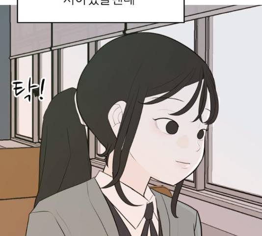 연놈 333화 70