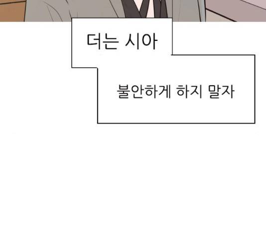 연놈 333화 71