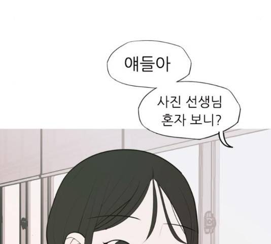연놈 333화 72