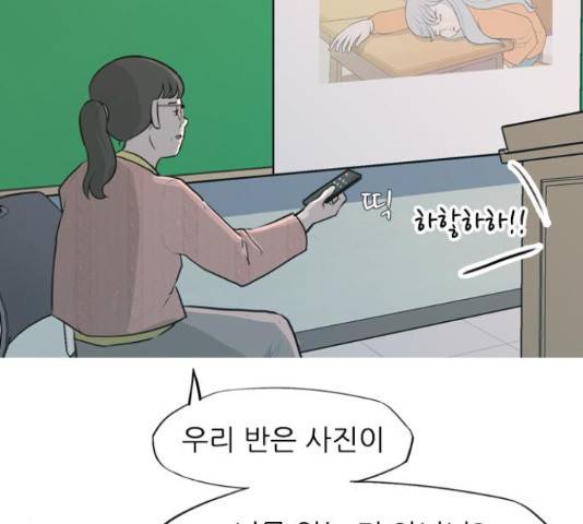 연놈 333화 75