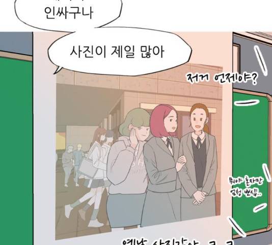 연놈 333화 77