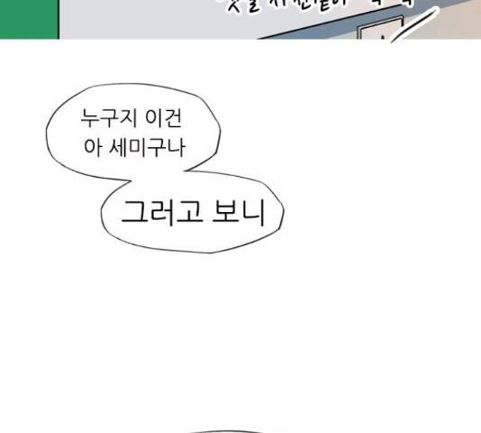 연놈 333화 78
