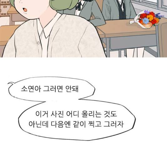 연놈 333화 82
