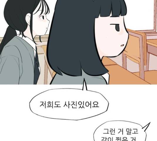 연놈 333화 84