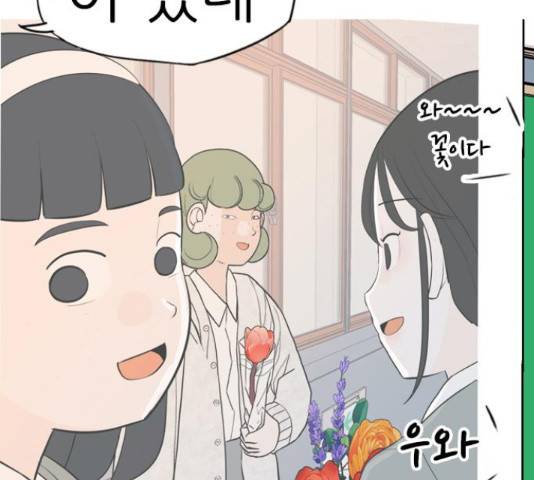 연놈 333화 86