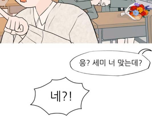 연놈 333화 91