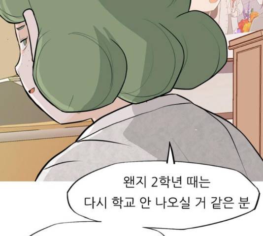 연놈 333화 93