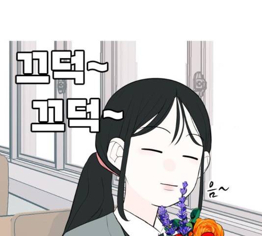 연놈 333화 95
