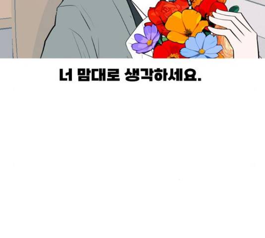 연놈 333화 96