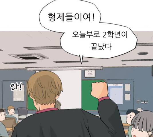 연놈 333화 99