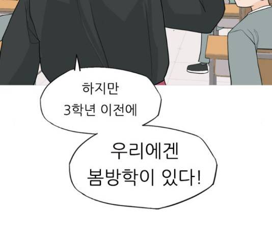 연놈 333화 100