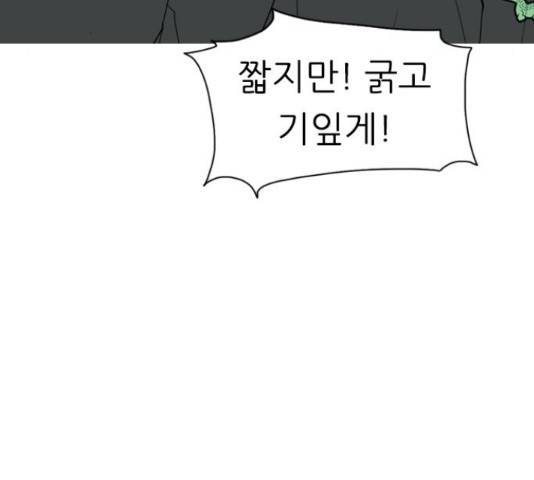 연놈 333화 103